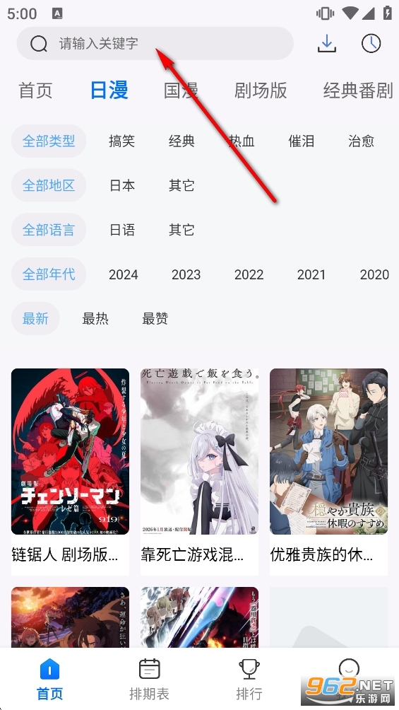 ��������app�ٷ�����