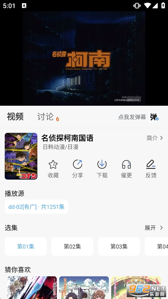 ��������app�ٷ�����