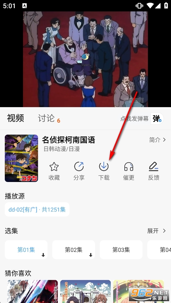 ��������app�ٷ�����