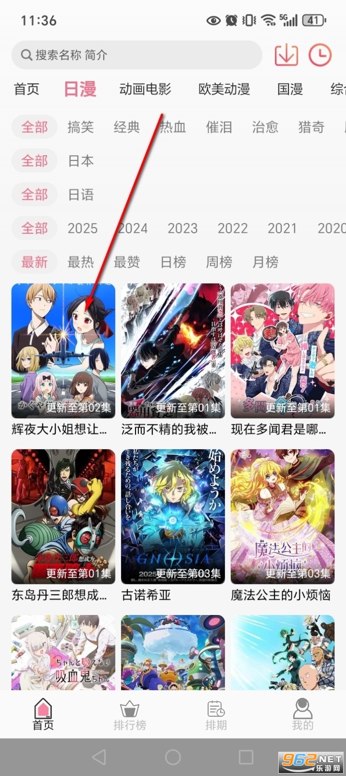 ��������app�ٷ�����