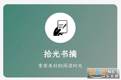 ʰ����ժ�ֻ���