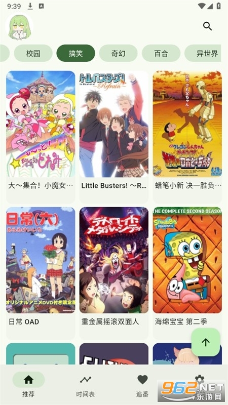 Kazumi���°汾