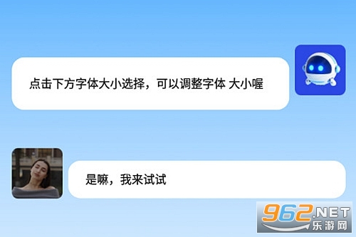 字体调整大师免费版 字体调整大师免费版