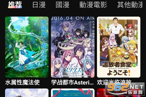 ���Ҷ���app�ٷ���