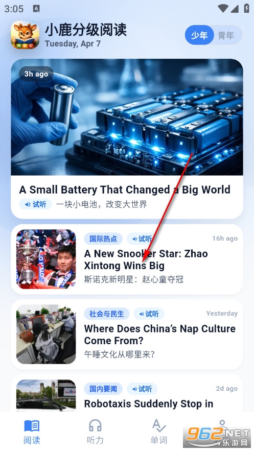 С¹�ּ��Ķ��ٷ���