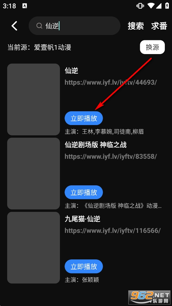 ���Ҷ���app�ٷ���