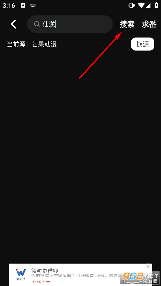 ���Ҷ���app�ٷ���