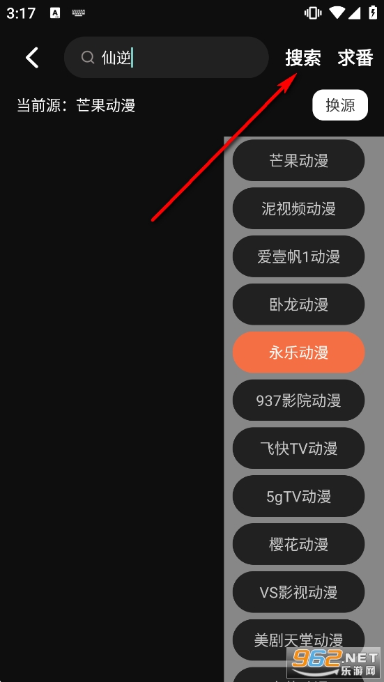 ���Ҷ���app�ٷ���