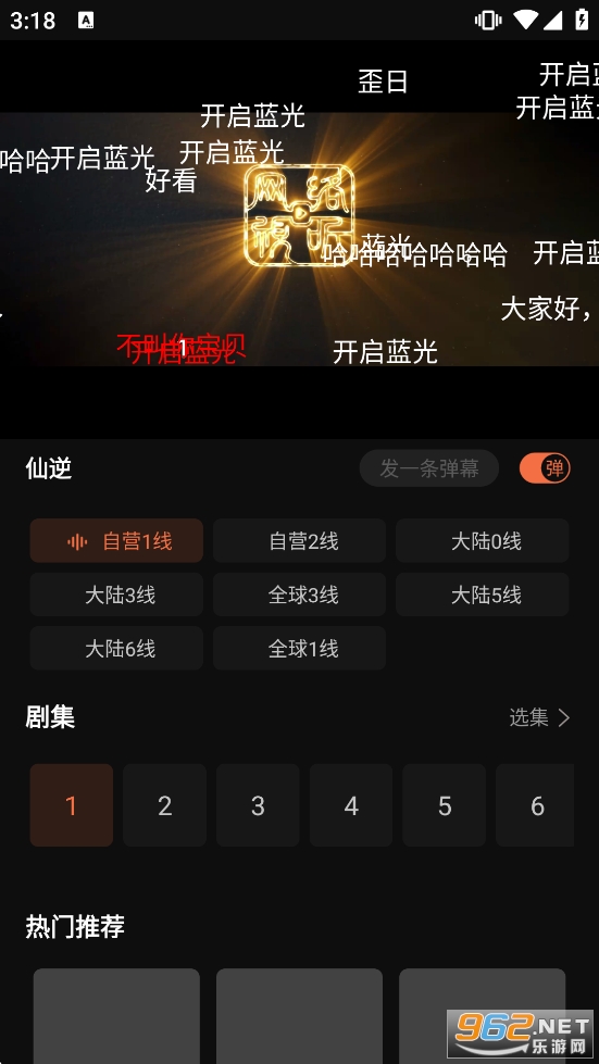 ���Ҷ���app�ٷ���