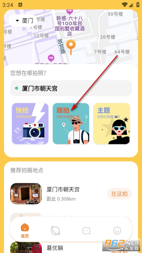 �Ĵ����°�