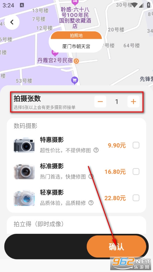 �Ĵ����°�