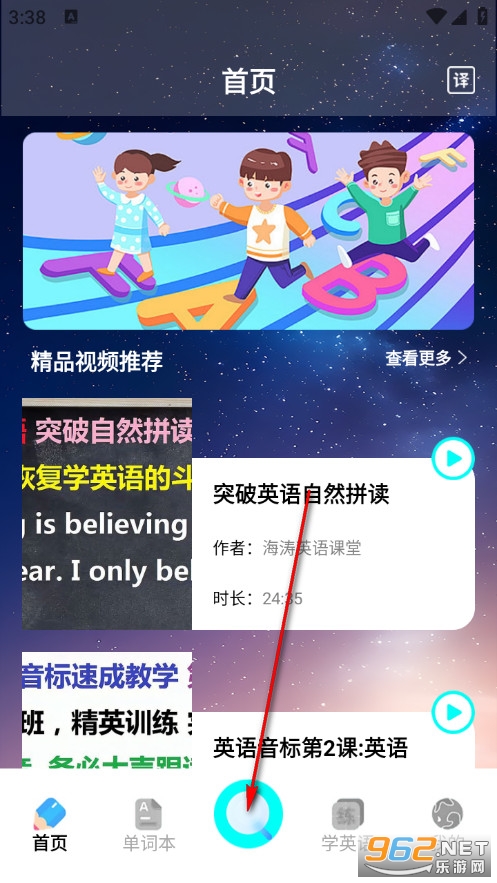 �������Ĵʵ�ٷ���