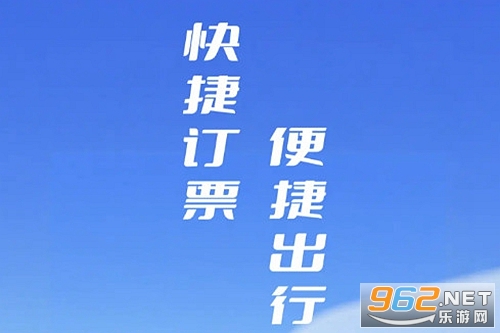 ��·��Ʊ��Ʊ���ֻ���