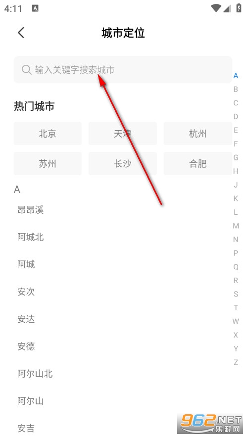 ��·��Ʊ��Ʊ���ֻ���