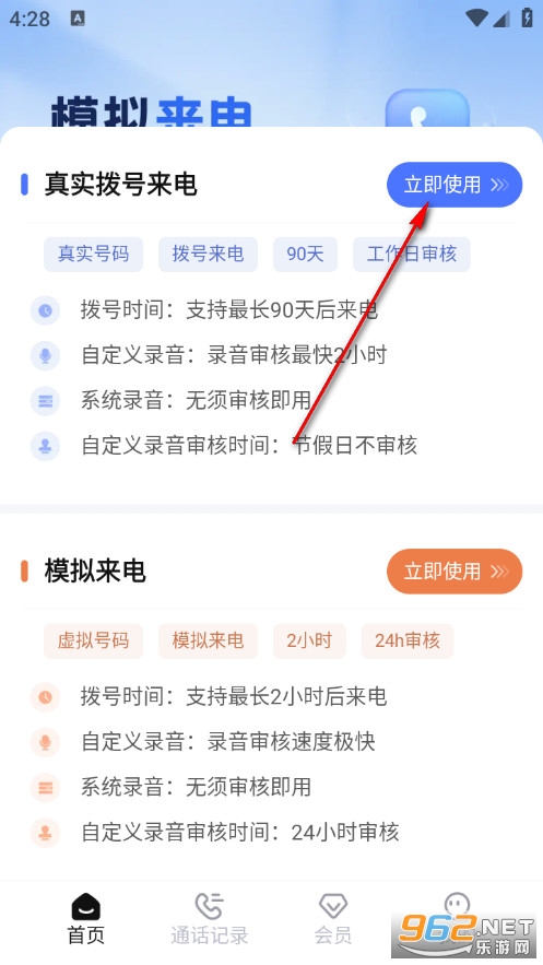 ��ʵģ���������°�