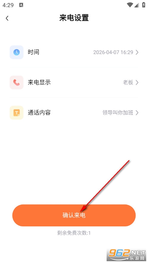 ��ʵģ���������°�