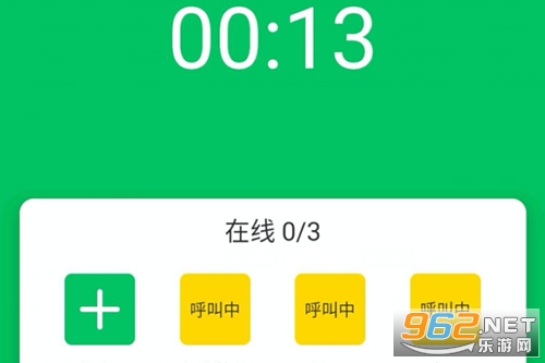 协同通信app 协同通信app