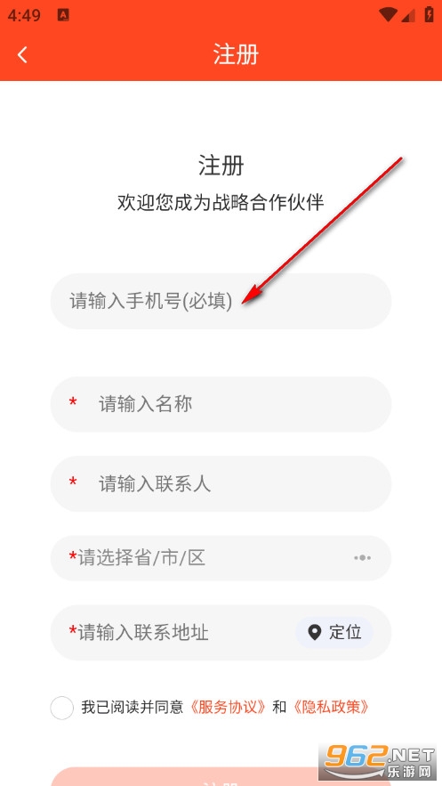 御品堂养生阁官方版 御品堂养生阁官方版