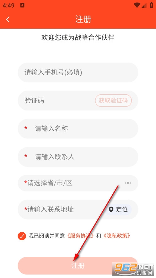 御品堂养生阁官方版 御品堂养生阁官方版