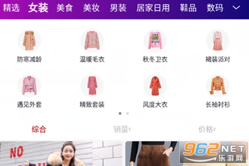 淘客时代app官方版 淘客时代app官方版