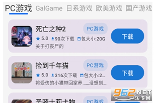 萌宅社区修复版 萌宅社区修复版