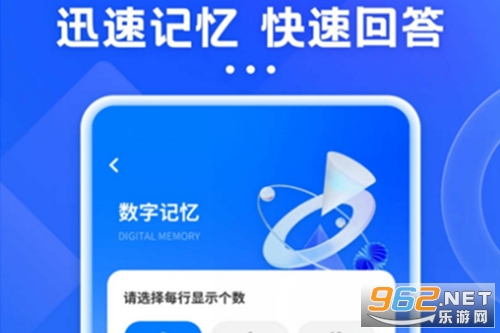 格子间app 格子间app