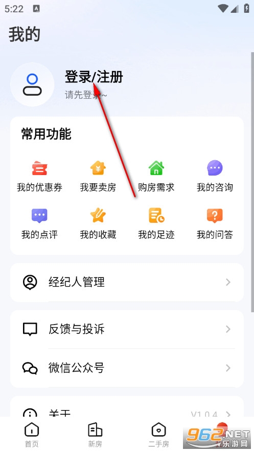 怀化优房最新版 怀化优房最新版