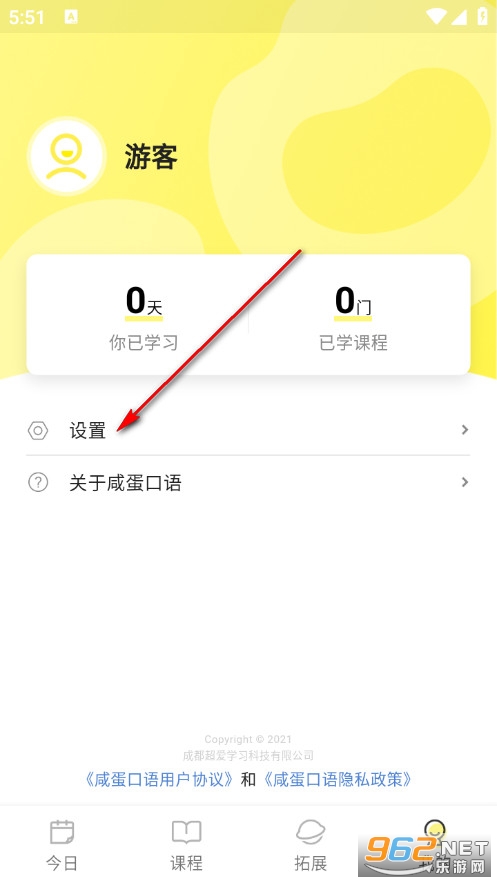 �̵��������°�