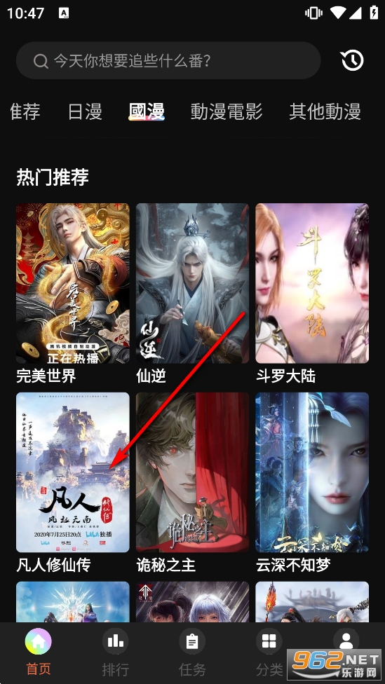 ��è����app����