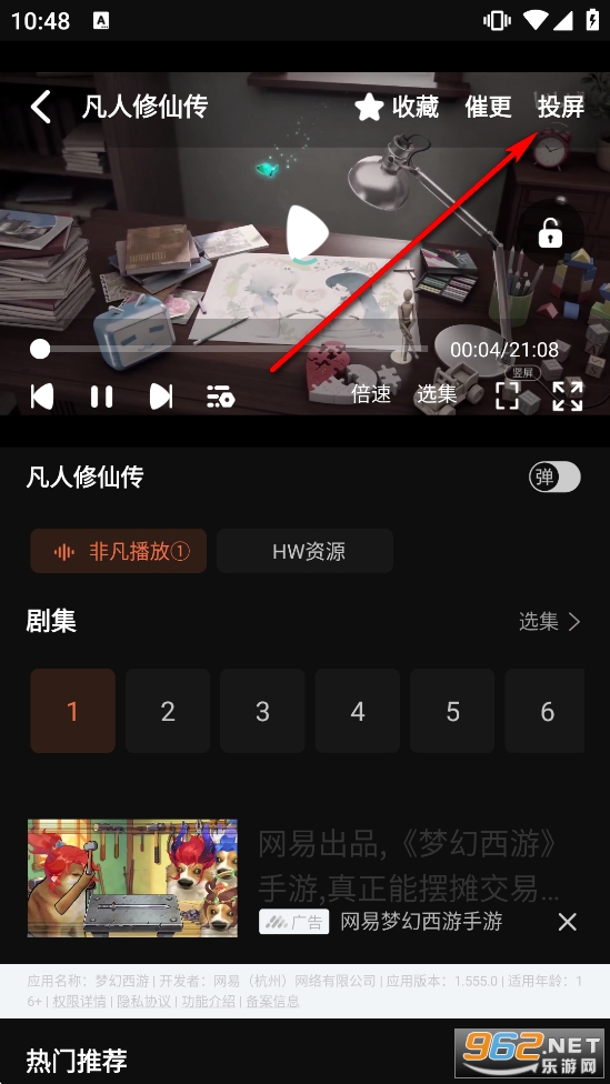 ��è����app����