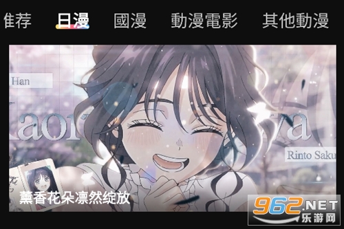 动漫屋最新版 动漫屋最新版