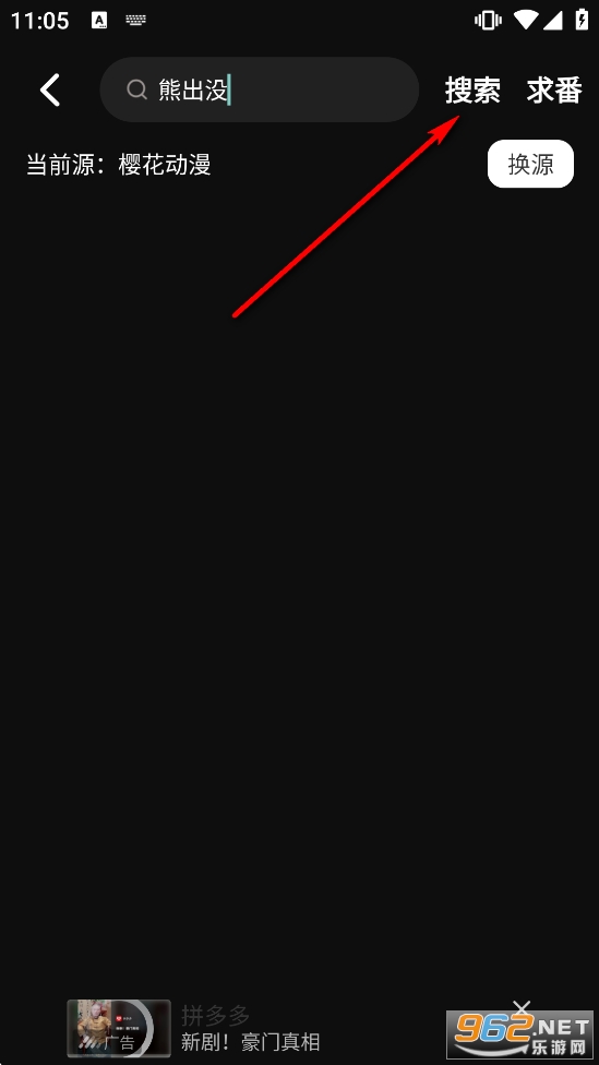 动漫屋最新版 动漫屋最新版