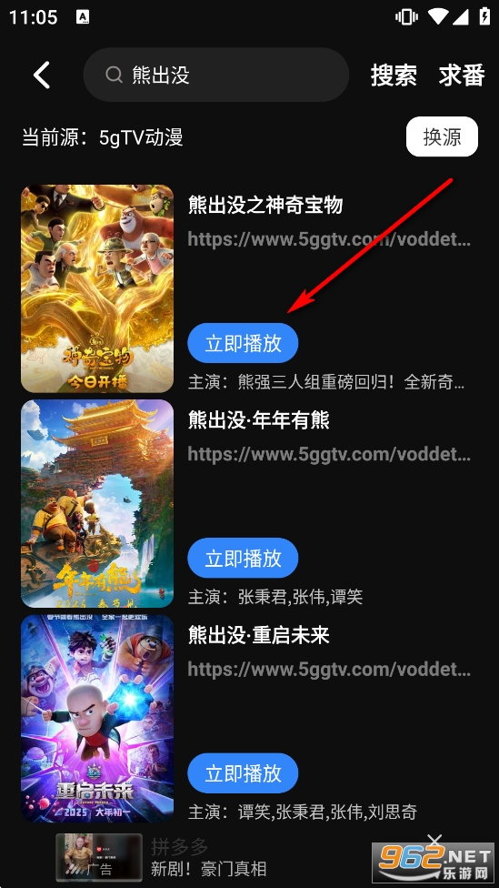 动漫屋最新版 动漫屋最新版