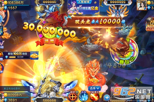 哎呦捕鱼官方正版 哎呦捕鱼官方正版