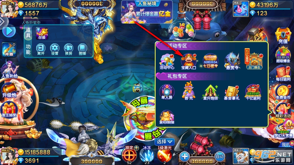 哎呦捕鱼官方正版 哎呦捕鱼官方正版