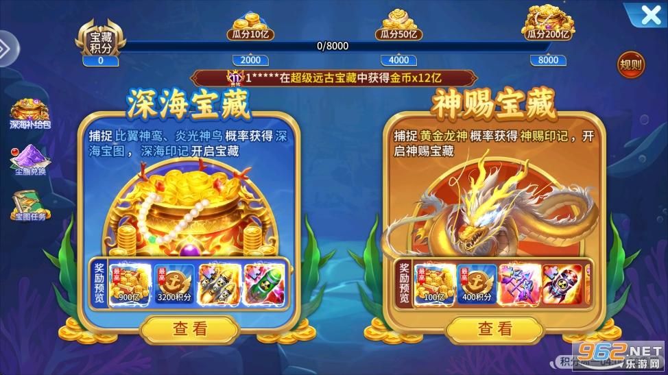 哎呦捕鱼官方正版 哎呦捕鱼官方正版