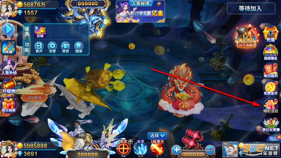 哎呦捕鱼官方正版 哎呦捕鱼官方正版