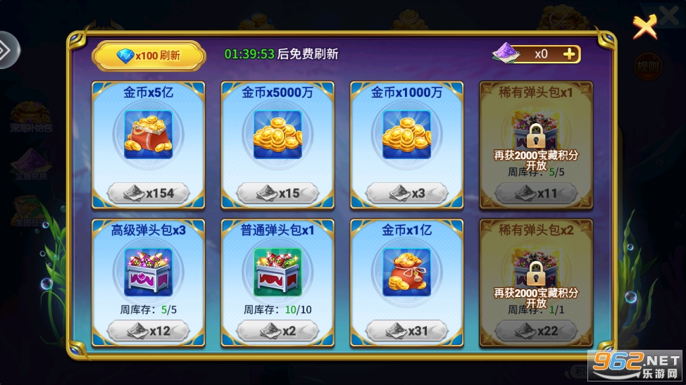 哎呦捕鱼官方正版 哎呦捕鱼官方正版