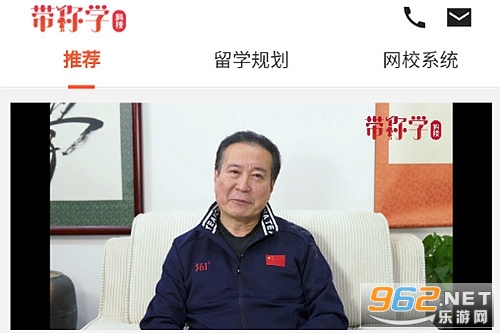 ����ѧƽ̨�ٷ���