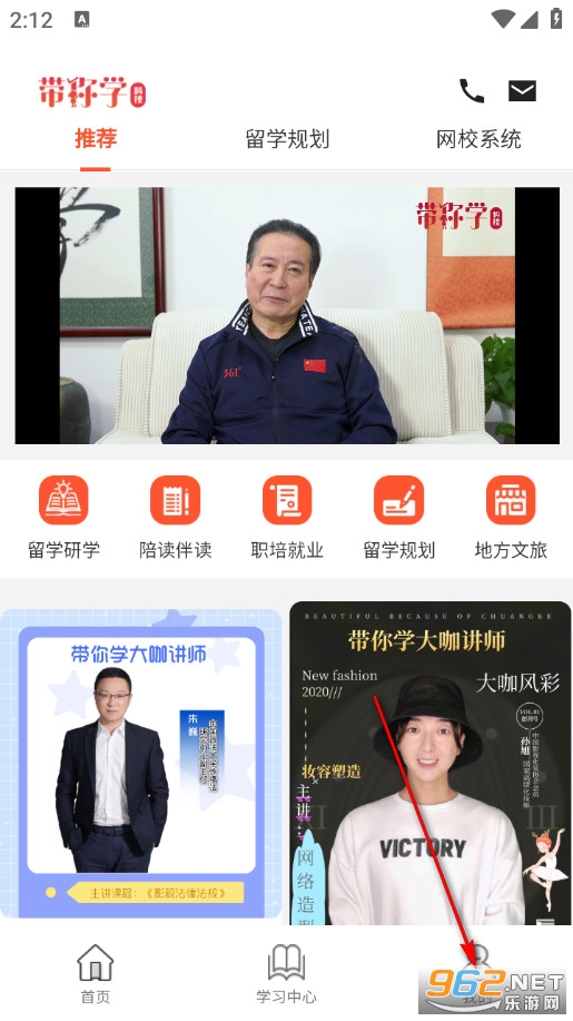 ����ѧƽ̨�ٷ���