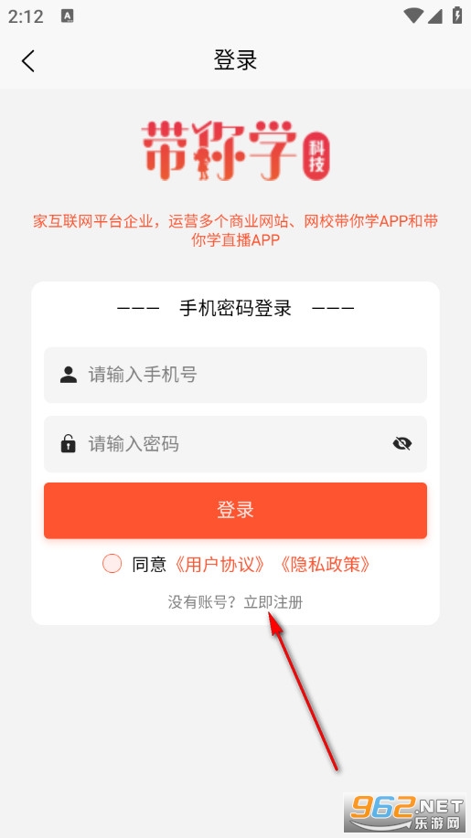 ����ѧƽ̨�ٷ���