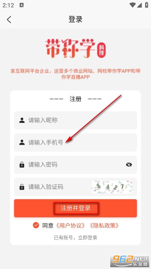 ����ѧƽ̨�ٷ���