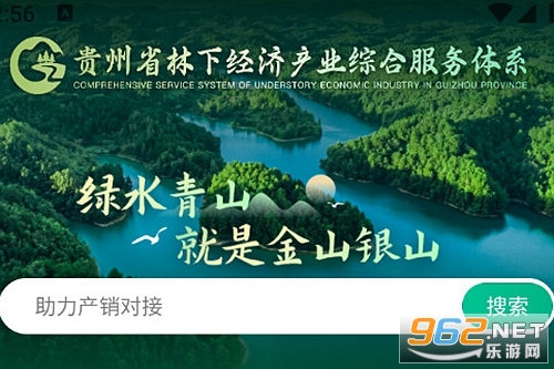 ����ʡ���¾��ò�ҵ�ۺϷ�����ϵapp