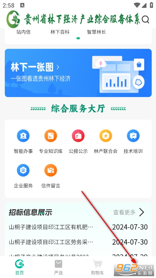 ����ʡ���¾��ò�ҵ�ۺϷ�����ϵapp