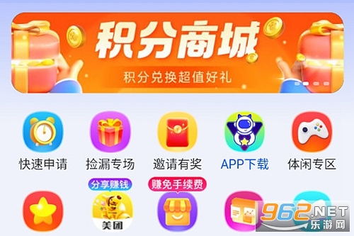 试客星球最新版 试客星球最新版