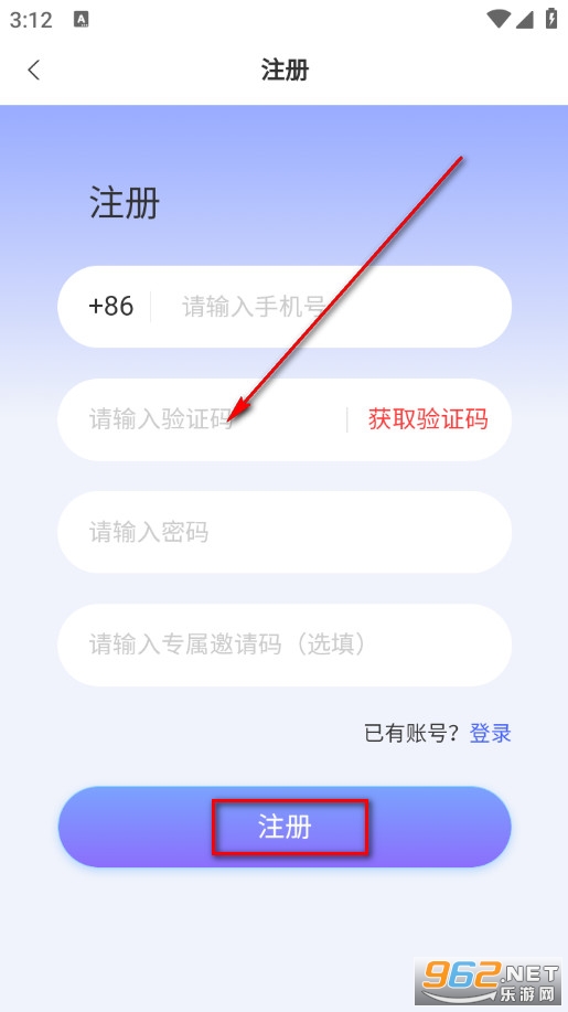 试客星球最新版 试客星球最新版