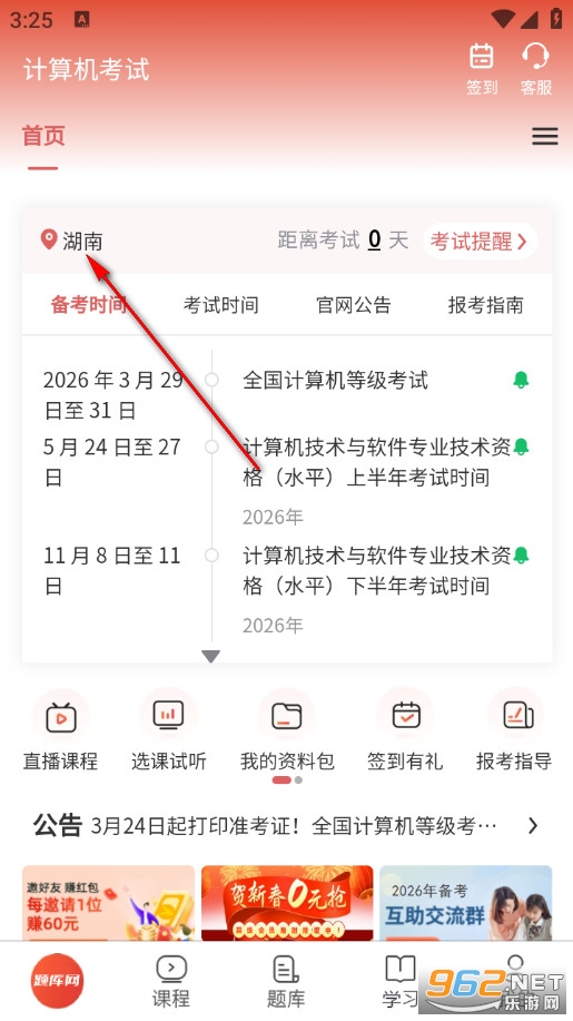 ���������������ֻ���