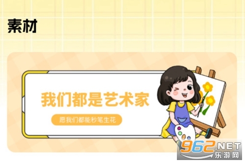 拼豆豆画免费版 拼豆豆画免费版