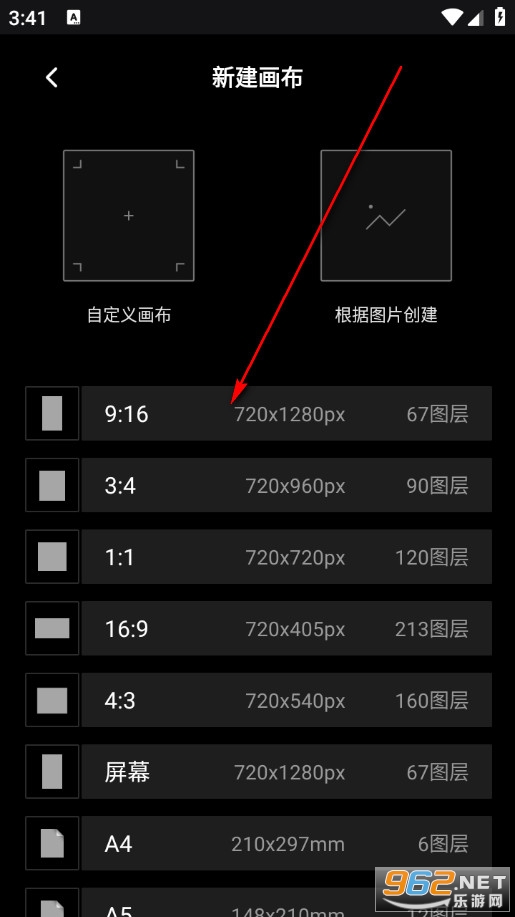 拼豆豆画免费版 拼豆豆画免费版