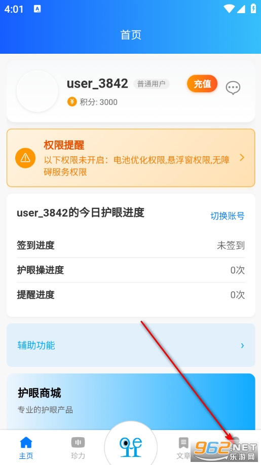 Ŷ�����Ӱ�׿��